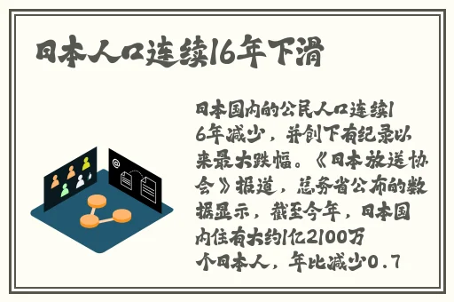 老师你的好软水好多的短视频