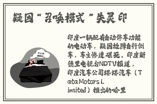 **长征黑料不打烊2024