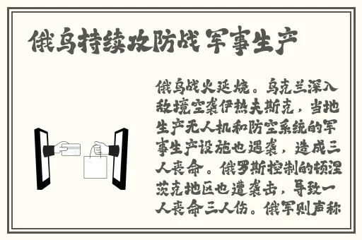 2023亚洲砖码